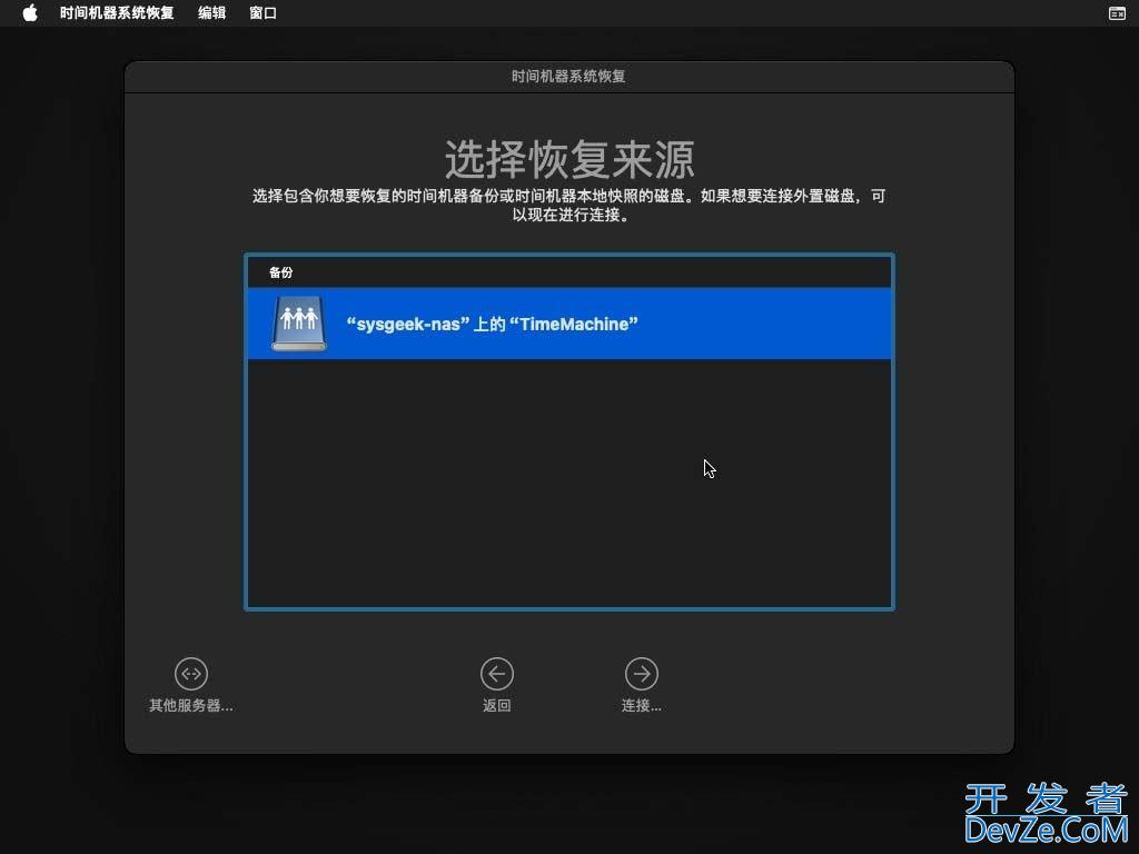 Mac时间机器怎么用? macOS时间机器备份和恢复指南