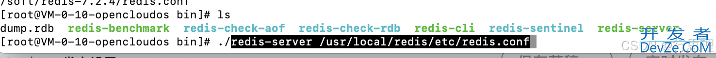 配置redis.conf远程访问的操作
