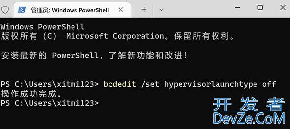 提升性能30%! Windows系统关闭VBS的简单方法