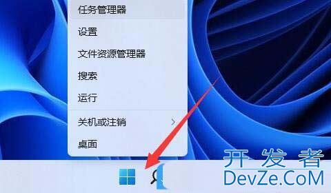 提升性能30%! Windows系统关闭VBS的简单方法