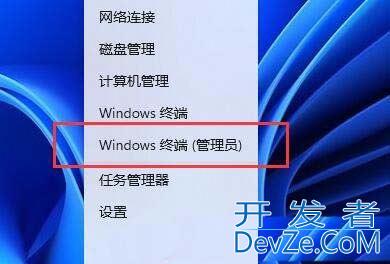 提升性能30%! Windows系统关闭VBS的简单方法