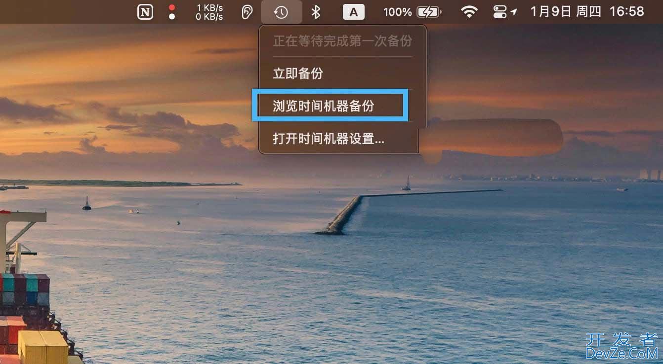 Mac时间机器怎么用? macOS时间机器备份和恢复指南