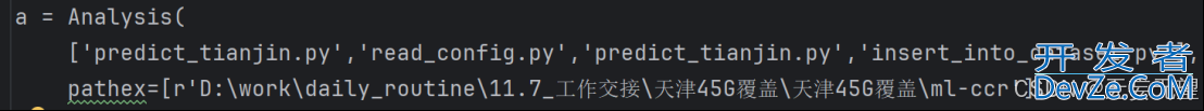 使用pyinstaller打包py文件的实现步骤