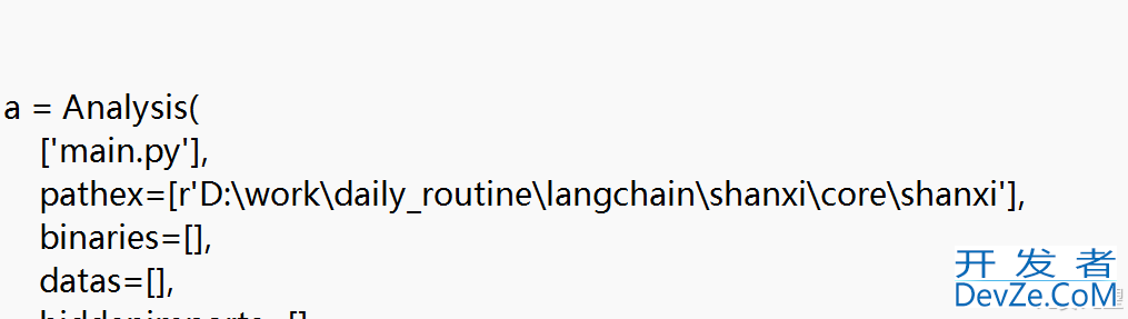 使用pyinstaller打包py文件的实现步骤
