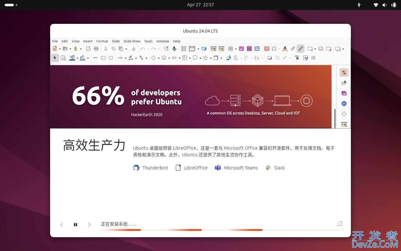 如何安装 Ubuntu 24.04 LTS 桌面版或服务器? Ubuntu安装指南