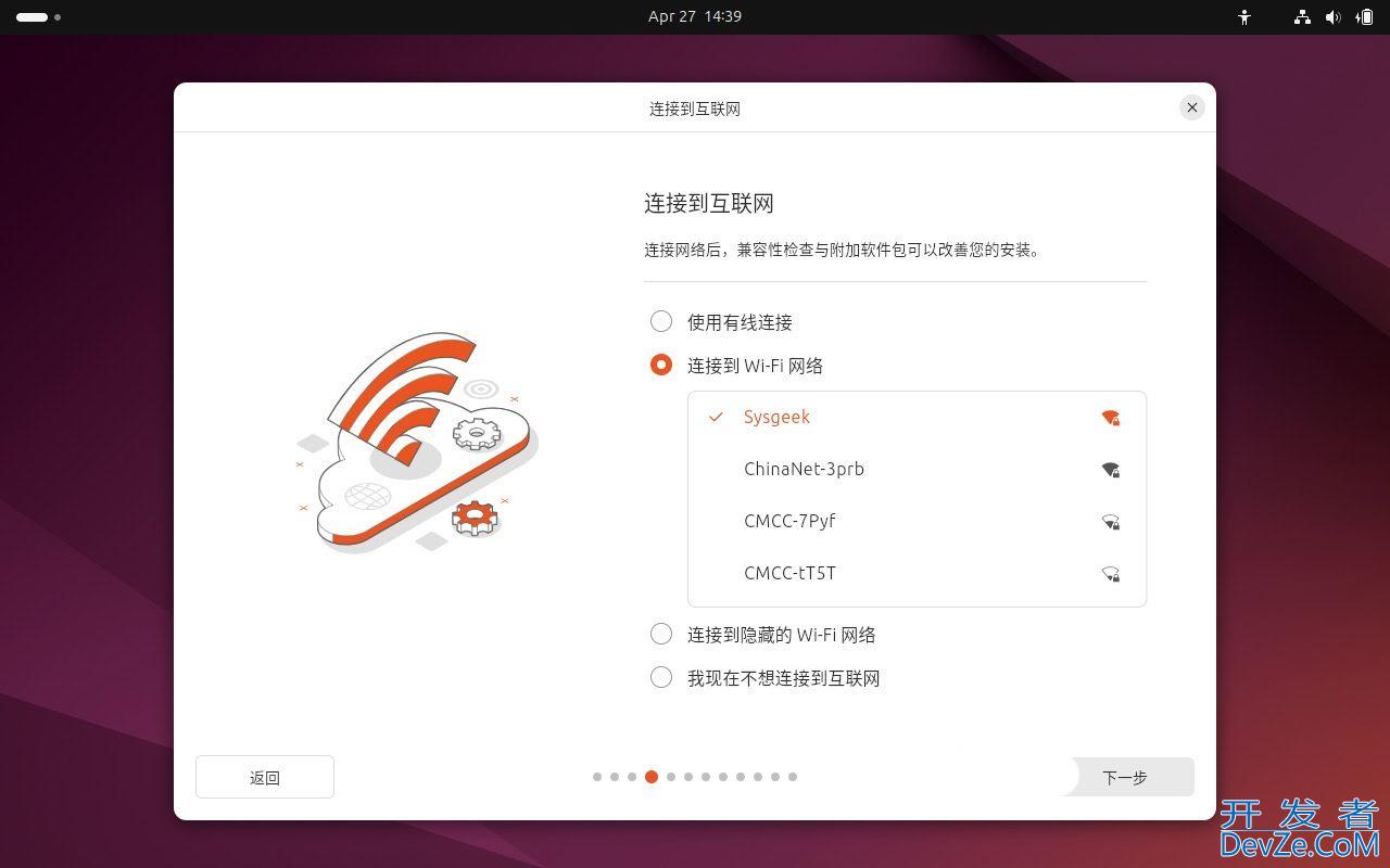如何安装 Ubuntu 24.04 LTS 桌面版或服务器? Ubuntu安装指南