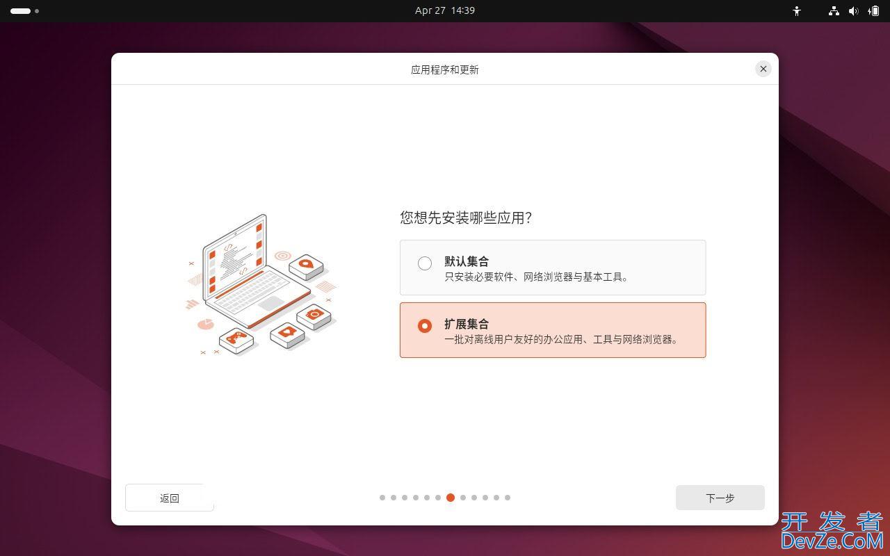 如何安装 Ubuntu 24.04 LTS 桌面版或服务器? Ubuntu安装指南