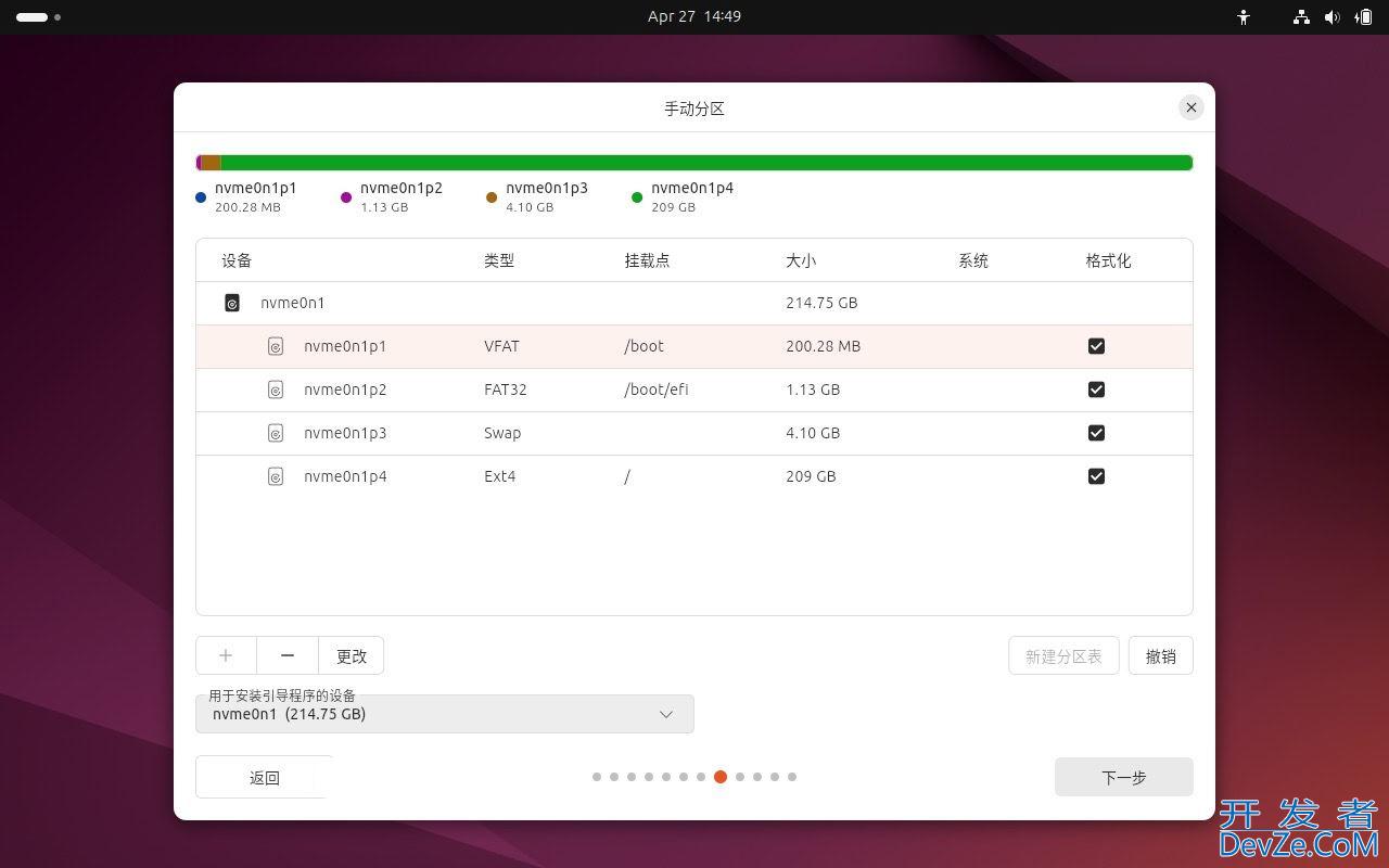 如何安装 Ubuntu 24.04 LTS 桌面版或服务器? Ubuntu安装指南