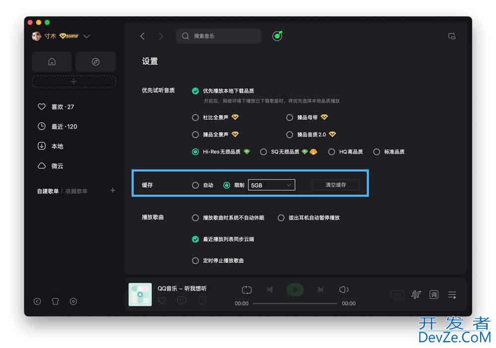 mac中资源库在哪? macOS资源库文件夹详解