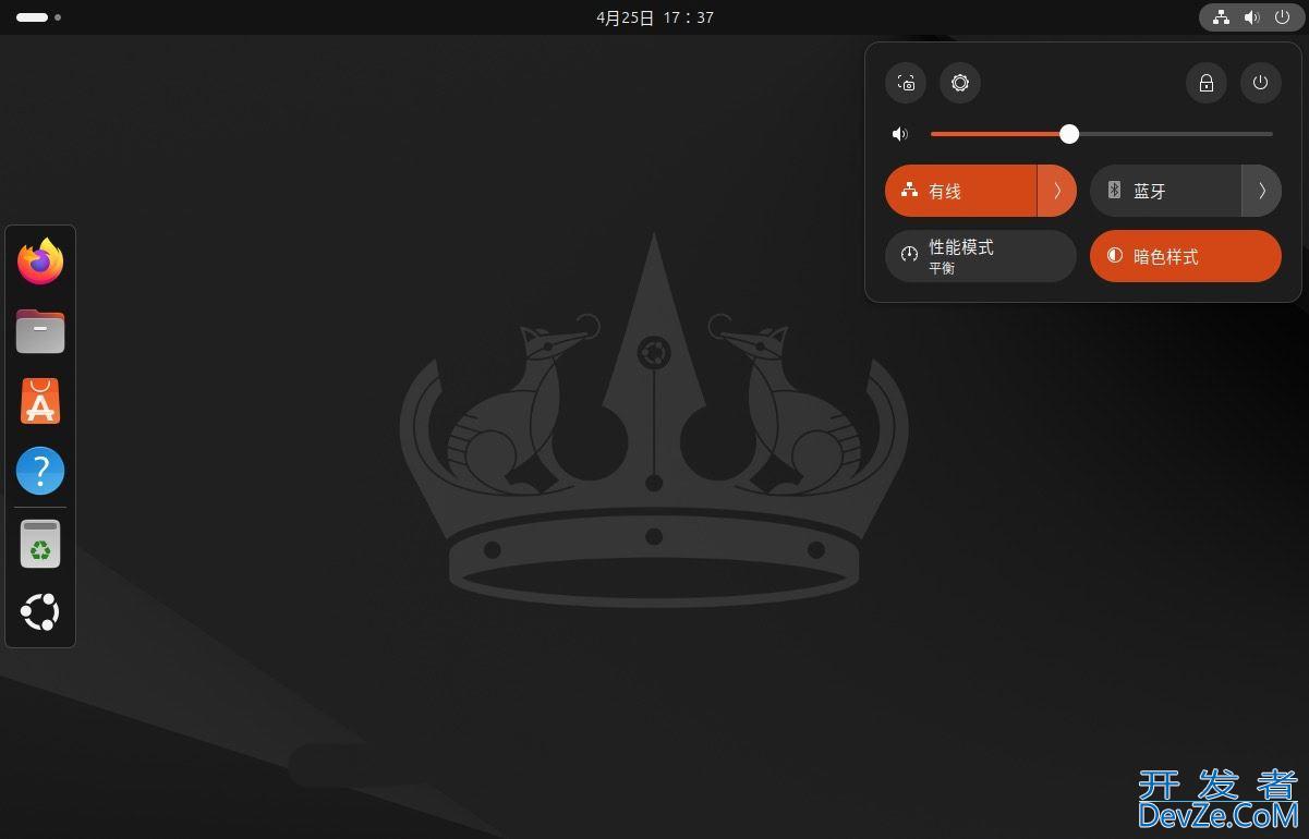 如何评价Ubuntu 24.04 LTS? Ubuntu 24.04 LTS新功能亮点和重要变化