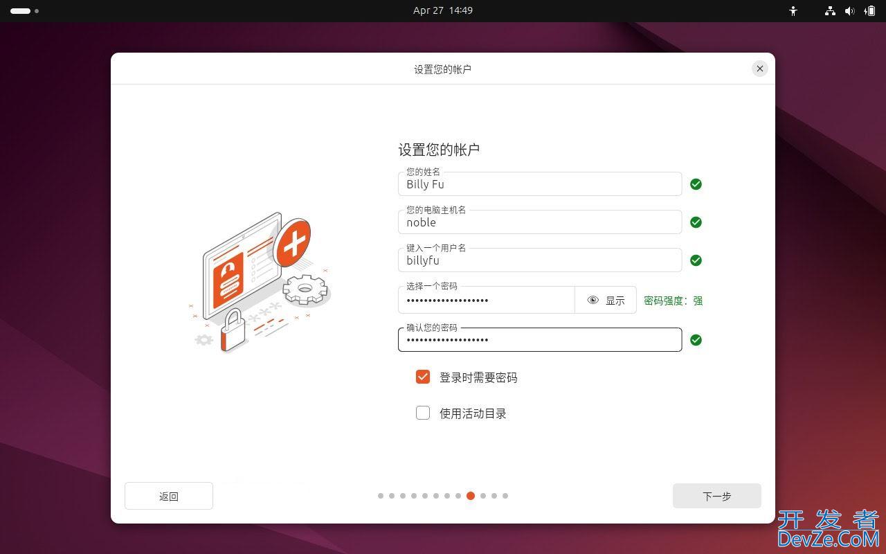 如何安装 Ubuntu 24.04 LTS 桌面版或服务器? Ubuntu安装指南