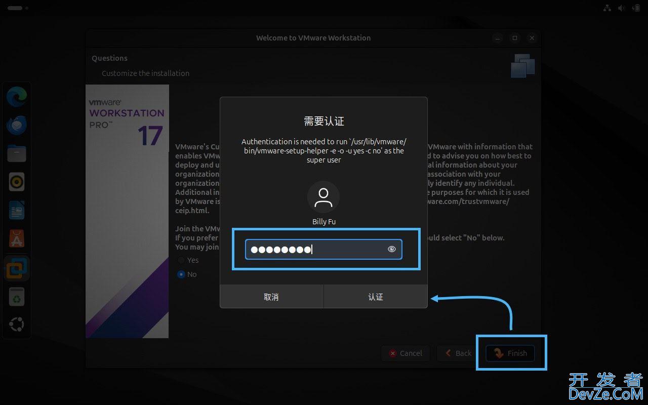 Ubuntu 下载和安装 VMware Workstation Pro 免费版详细图文教程