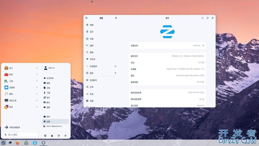 如何选择最合适自己的linux系统? 2024十款最佳桌面Linux发行版本推荐