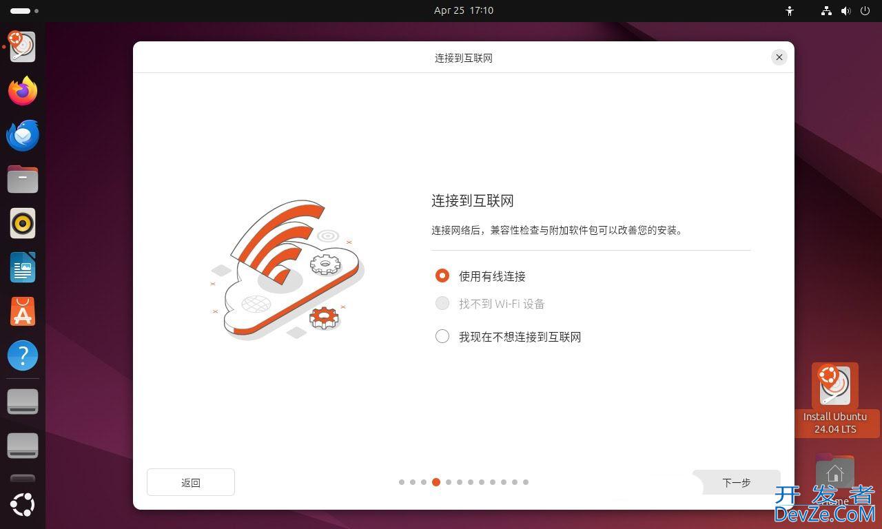如何评价Ubuntu 24.04 LTS? Ubuntu 24.04 LTS新功能亮点和重要变化