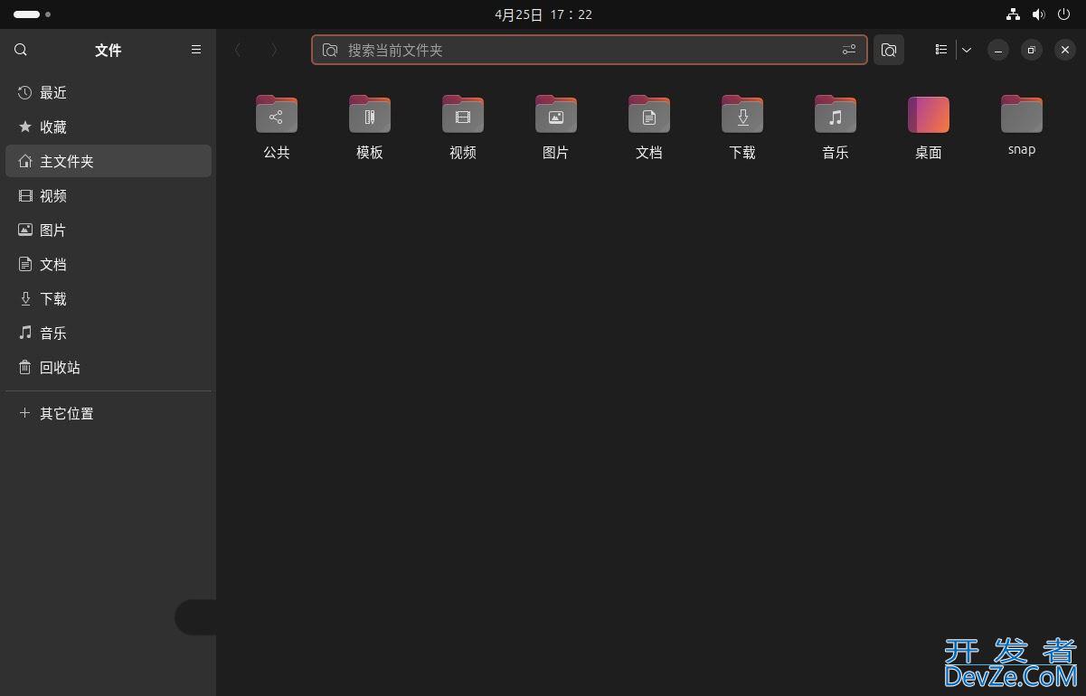 如何评价Ubuntu 24.04 LTS? Ubuntu 24.04 LTS新功能亮点和重要变化