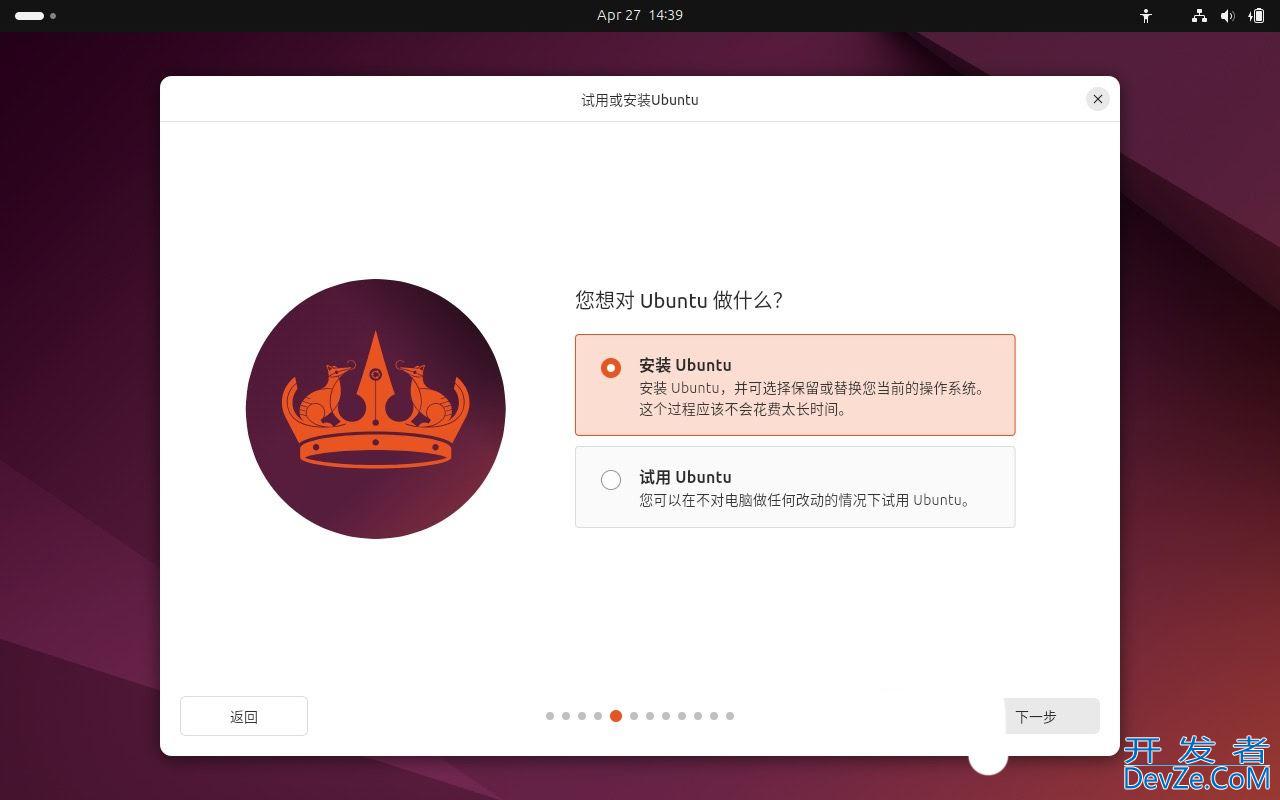 如何安装 Ubuntu 24.04 LTS 桌面版或服务器? Ubuntu安装指南