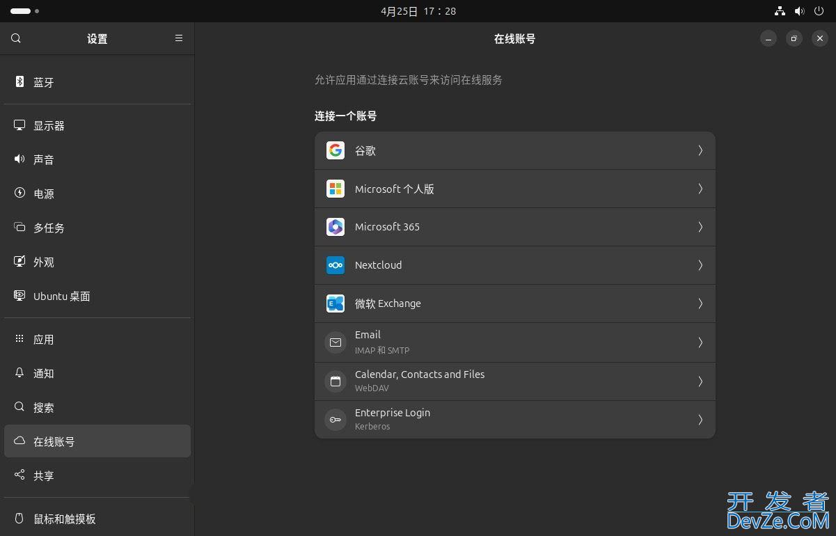 如何评价Ubuntu 24.04 LTS? Ubuntu 24.04 LTS新功能亮点和重要变化