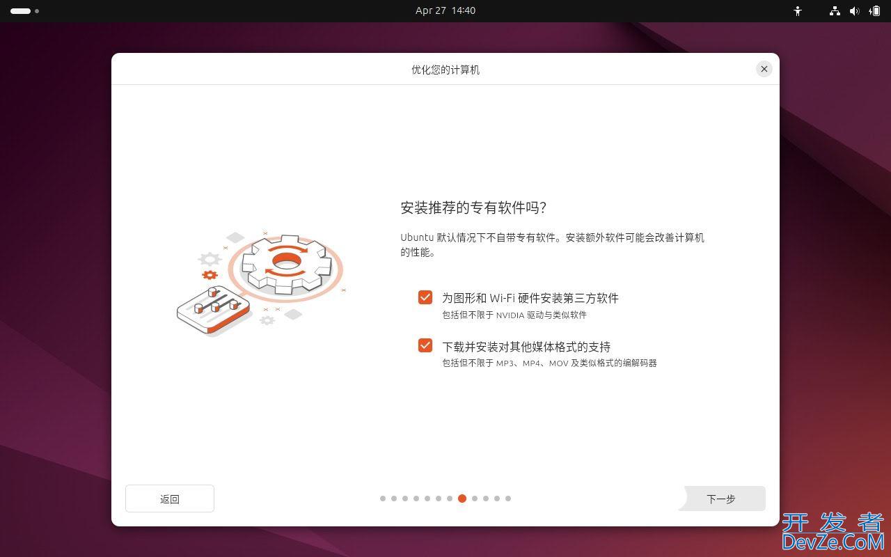 如何安装 Ubuntu 24.04 LTS 桌面版或服务器? Ubuntu安装指南