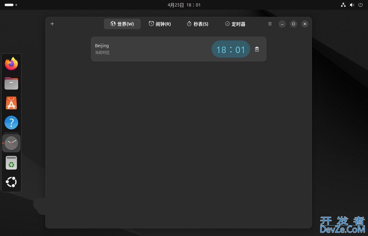 如何评价Ubuntu 24.04 LTS? Ubuntu 24.04 LTS新功能亮点和重要变化