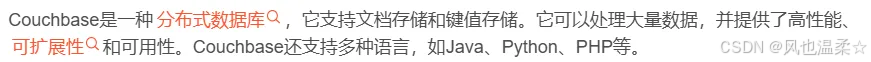 springboot整合couchbase集群的步骤