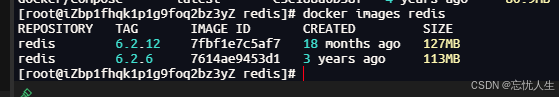 docker安装redis的完整步骤详解