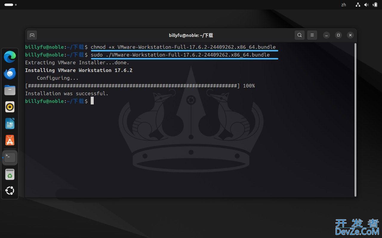 Ubuntu 下载和安装 VMware Workstation Pro 免费版详细图文教程
