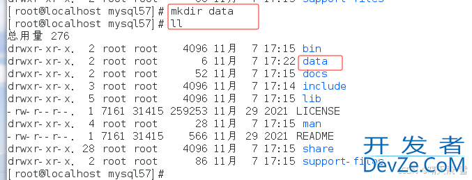 Linux安装MySQL的教程