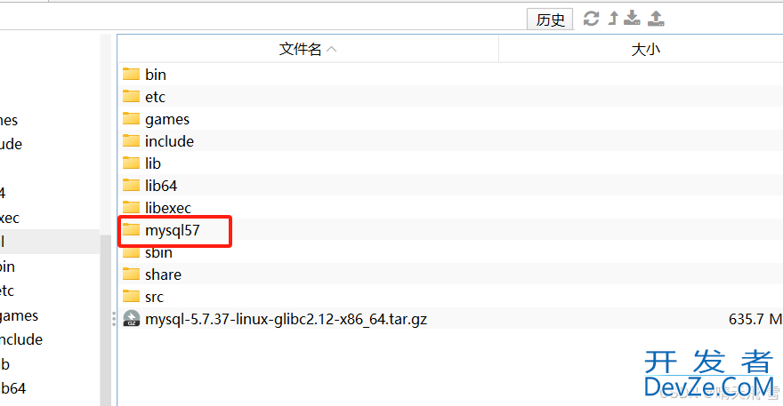 Linux安装MySQL的教程