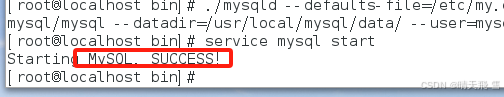 Linux安装MySQL的教程