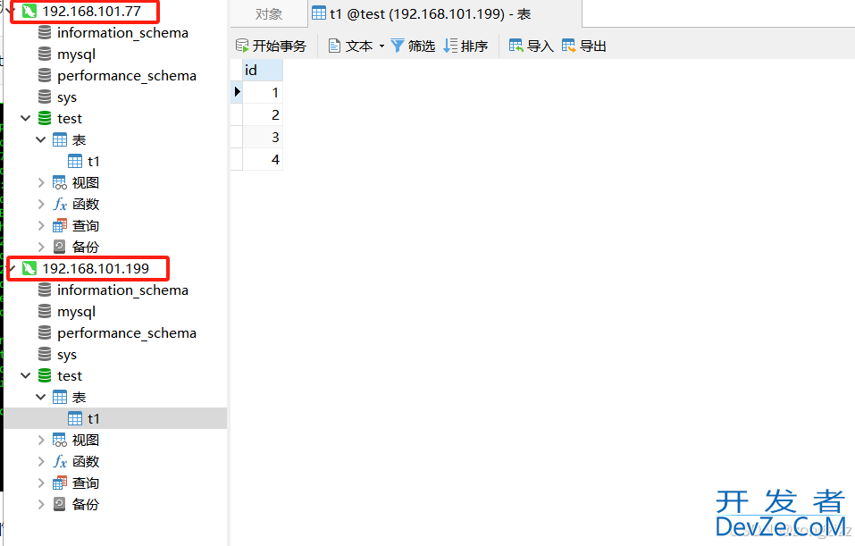 MySQL双主搭建+keepalived高可用的实现