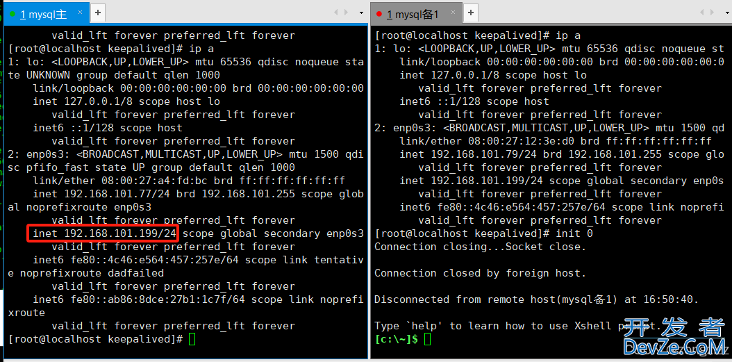 MySQL双主搭建+keepalived高可用的实现