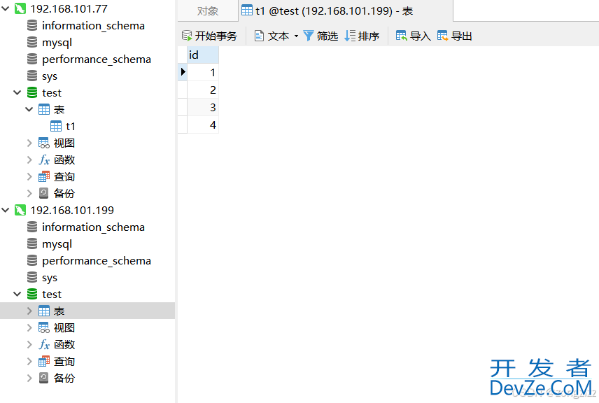 MySQL双主搭建+keepalived高可用的实现