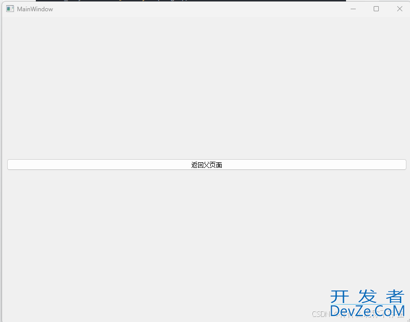 QT5多窗口跳转实现步骤详解