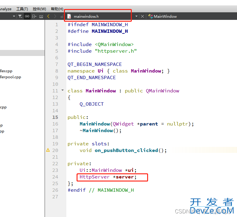 详解Qt如何使用QtWebApp搭建Http服务器