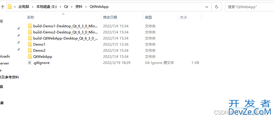 详解Qt如何使用QtWebApp搭建Http服务器