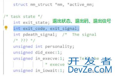 Linux进程控制方式