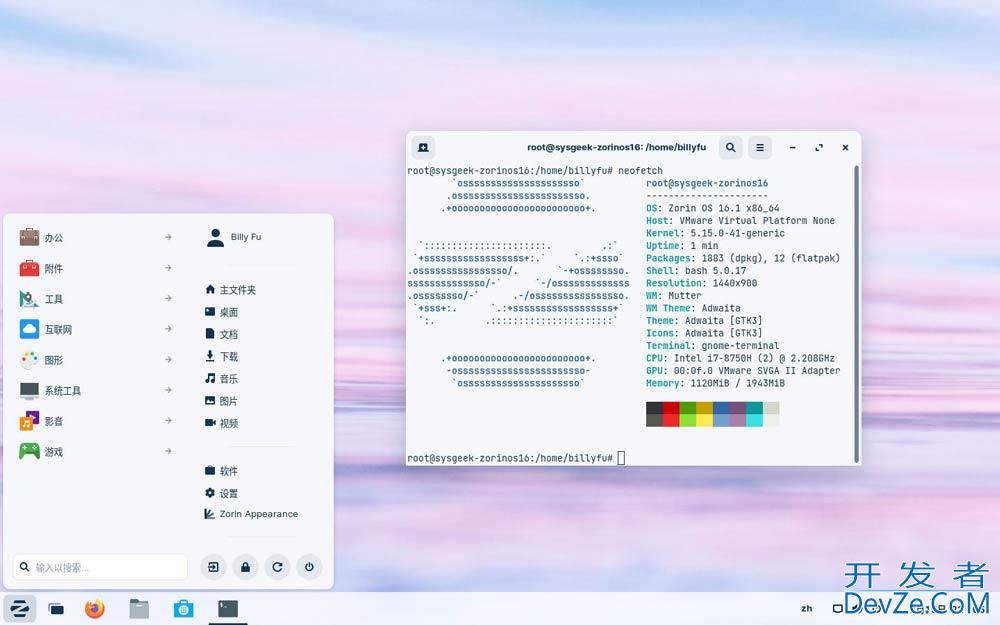 Linux版本怎么选? 2024十款最适合初学者的Linux发行版本推荐