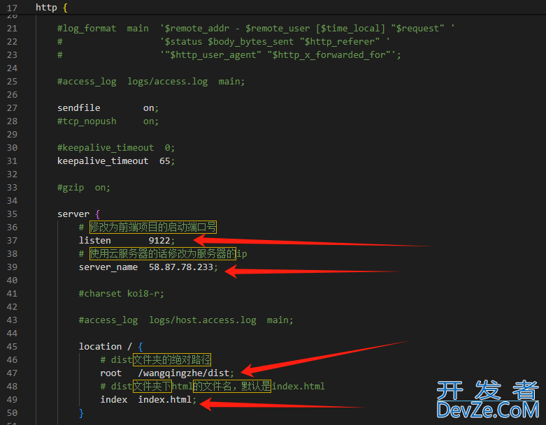 linux安装nginx和前端部署vue项目全过程(实测react项目也可）