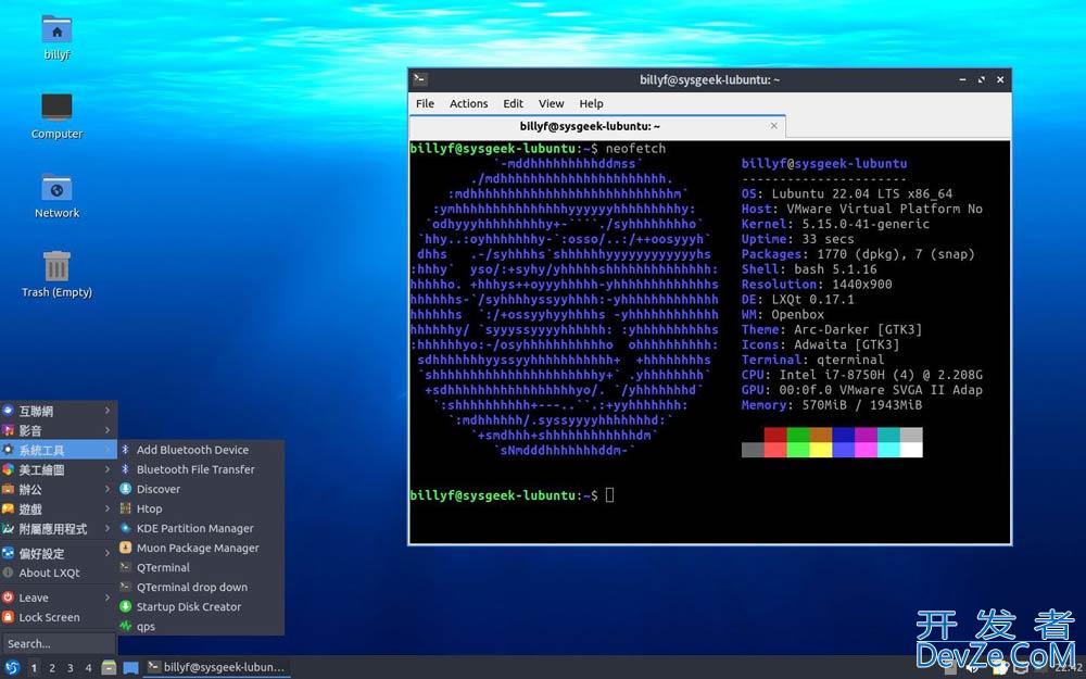 Linux版本怎么选? 2024十款最适合初学者的Linux发行版本推荐