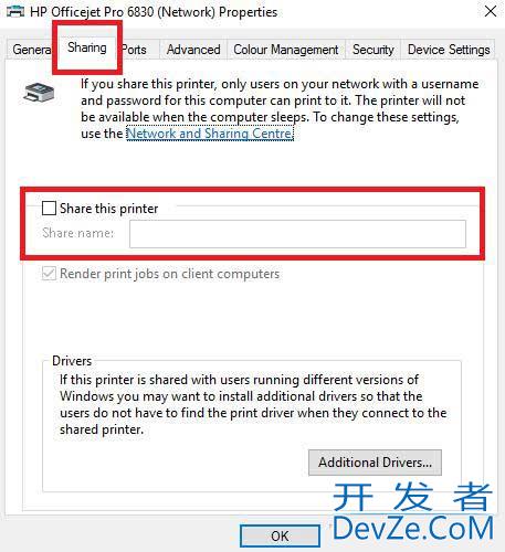 win10怎么共享打印机? Windows中共享打印机的三种方法