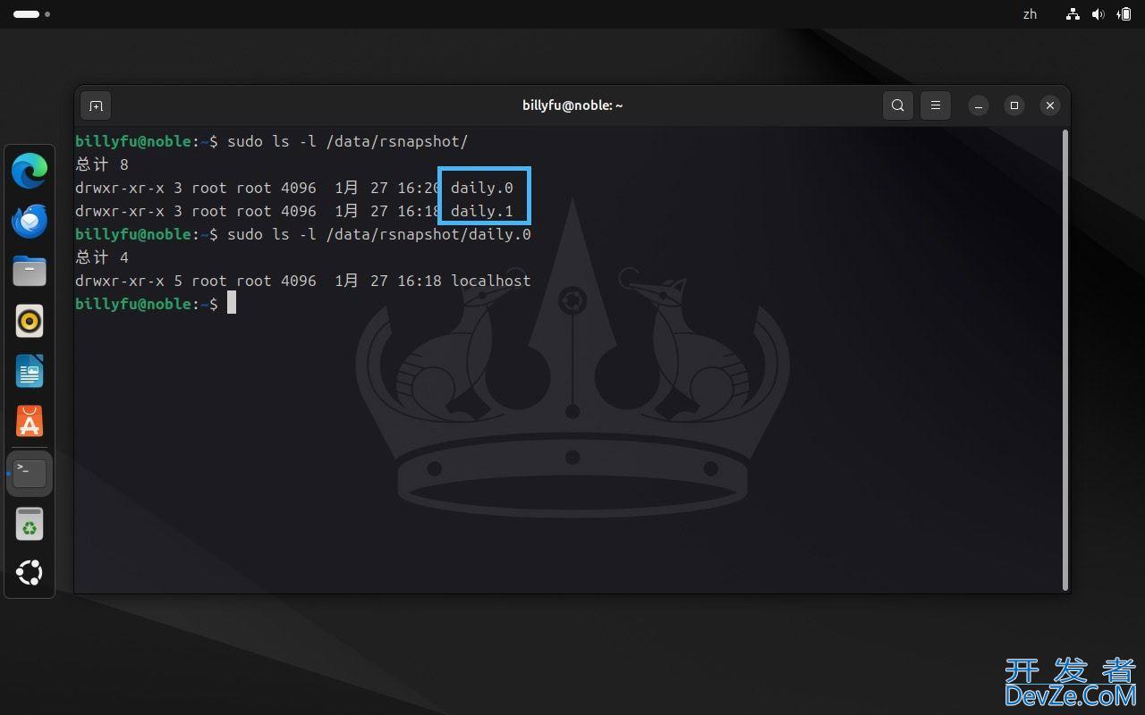 Rsnapshot怎么用? 基于Rsync的强大Linux备份工具使用指南