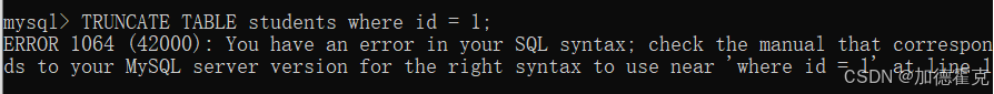 在Mysql环境下对数据进行增删改查的操作方法