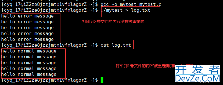 Linux文件重定向&&文件缓冲区解读