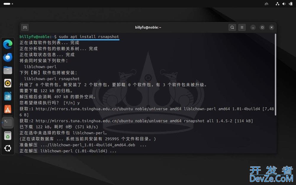 Rsnapshot怎么用? 基于Rsync的强大Linux备份工具使用指南