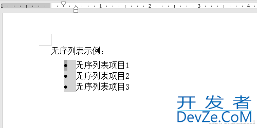 Python实现在Word中创建,读取和删除列表详解