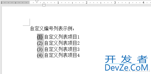 Python实现在Word中创建,读取和删除列表详解