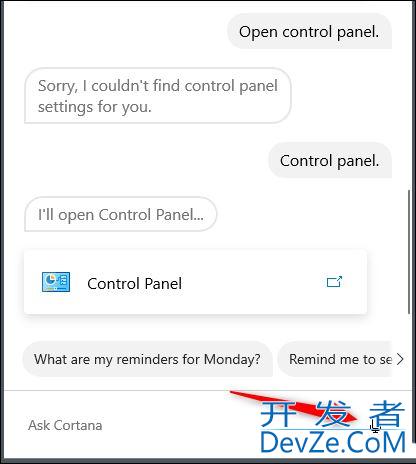 win控制面板在哪里打开? Win10中打开控制面板的13种方法