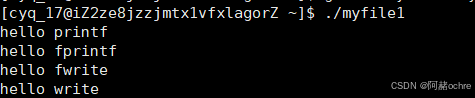Linux文件重定向&&文件缓冲区解读