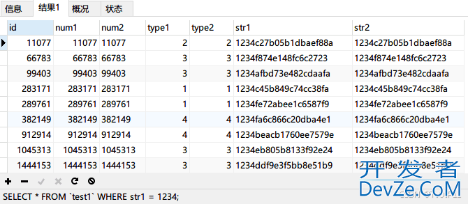 MySQL隐式转换造成索引失效的解决办法