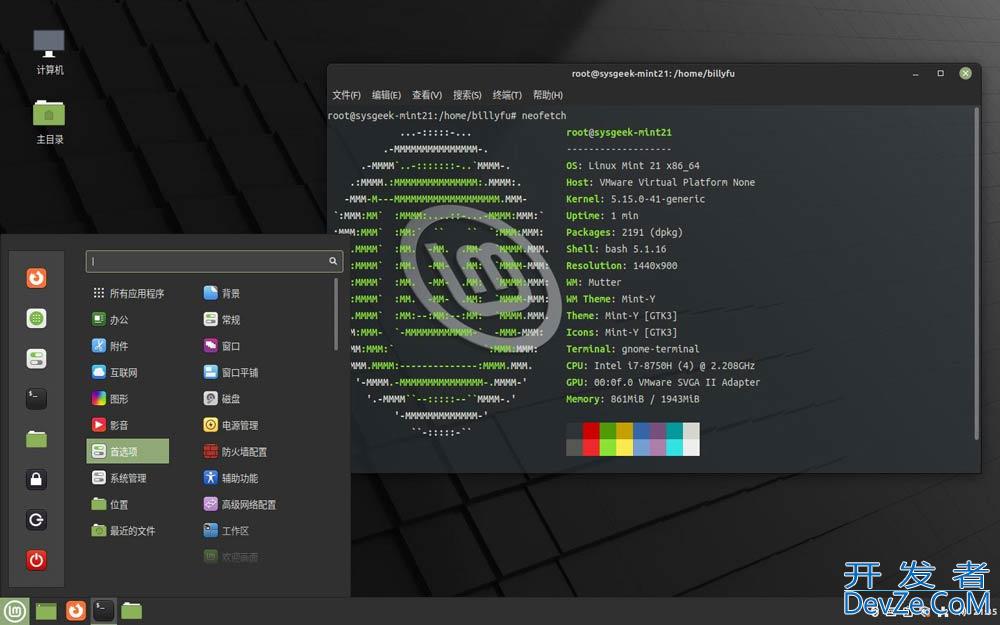 Linux版本怎么选? 2024十款最适合初学者的Linux发行版本推荐